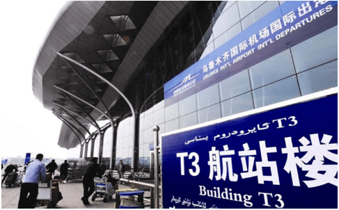 黔东南空运乌鲁木齐机场