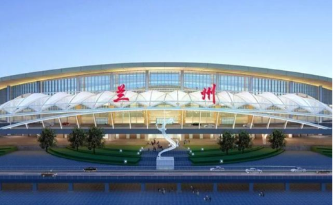黔东南空运兰州机场